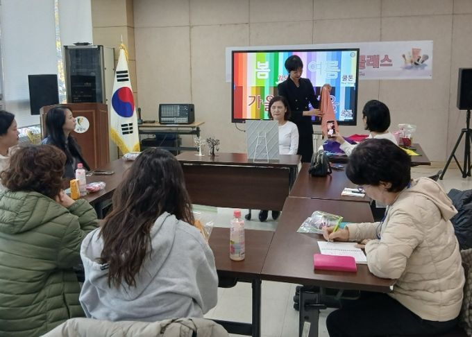 광명시 철산3동 주민자치회는 지난 22일 철산3동 행정복지센터 2층 대회의실과 소회의실에서 지역 주민을 대상으로 ‘나를 찾는 색–퍼스널컬러&뷰티클래스’ 특강을 개최했다.