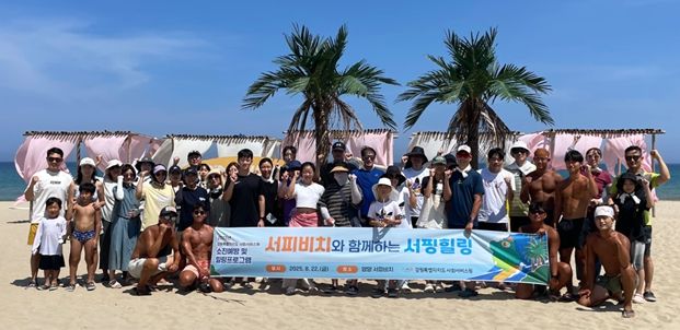 2025년 국내 선진지 견학지원사업 성과공유회