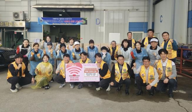 황정남 안산광덕라이온스클럽 회장(앞줄 왼쪽 네번째)과 회원들이 사랑의 김장김치 150박스를 기탁하고 함께 기념촬영을 하고 있다.