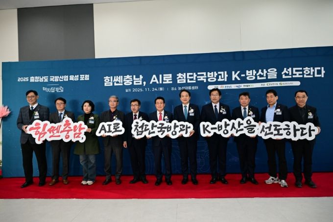 참석 내빈 단체사진