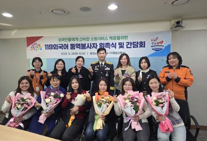 119외국어 통역 봉사자 위촉식 및 간담회