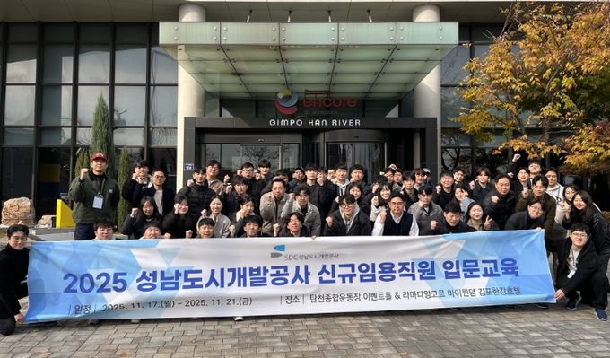 공사 신규 임용 직원들이 교육을 마치고 기념 촬영을 하고 있다.