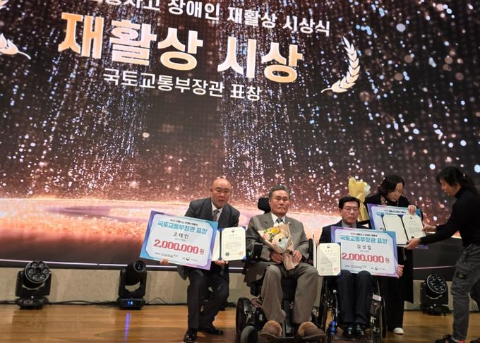 조태인 한국교통장애인협회 남양주시지회장, 교통장애인 재활 기여로 국토교통부장관상 수상