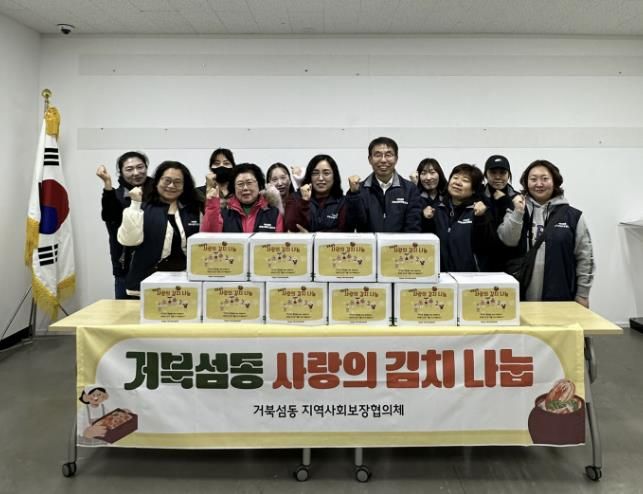 시흥시 거북섬동 지역사회보장협의체, '사랑의 김치 나눔' 따뜻한 겨울맞이 이어가