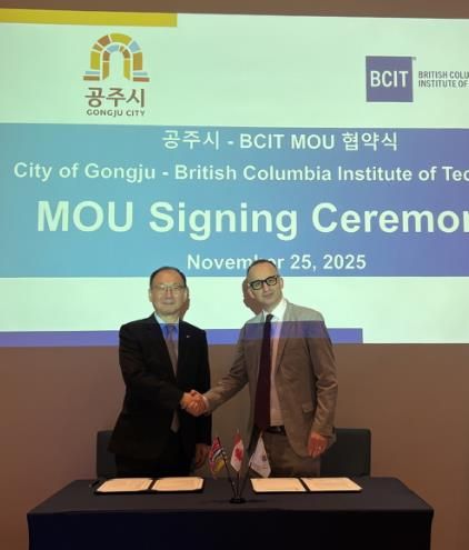 (사진 왼쪽부터 정재욱 공주시 투자유치실장, 데릭 르미외 BCIT 글로벌 파트너십 담당이사)