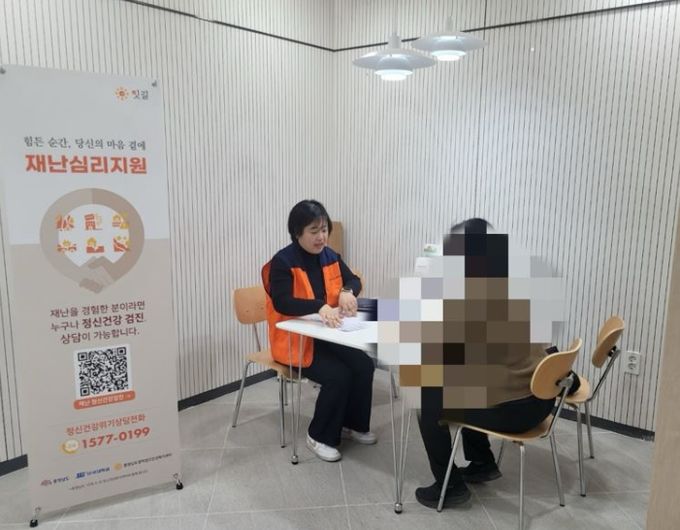 천안시, 이랜드 물류센터 화재 피해 주민 심리지원