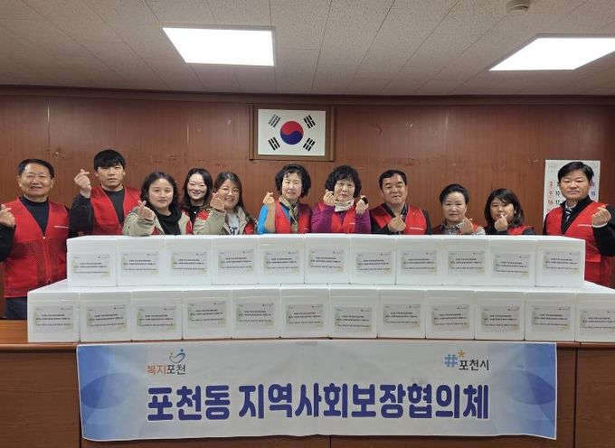 포천시 포천동 지역사회보장협의체, '겨울김치 지원사업' 추진