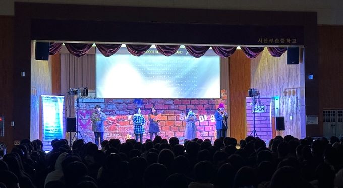 학교폭력 예방 교육 공연 뮤지컬 ‘하얀마음 하얀이