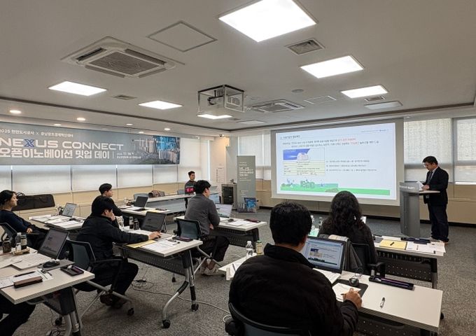 천안도시공사 ‘Nexus Connect 오픈이노베이션 밋업 데이