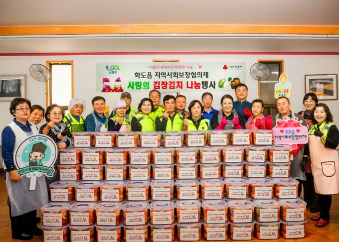 남양주시 화도읍 지사협, 취약계층에 김장 김치 3종 세트 전달로 이웃 돌봄 실천
