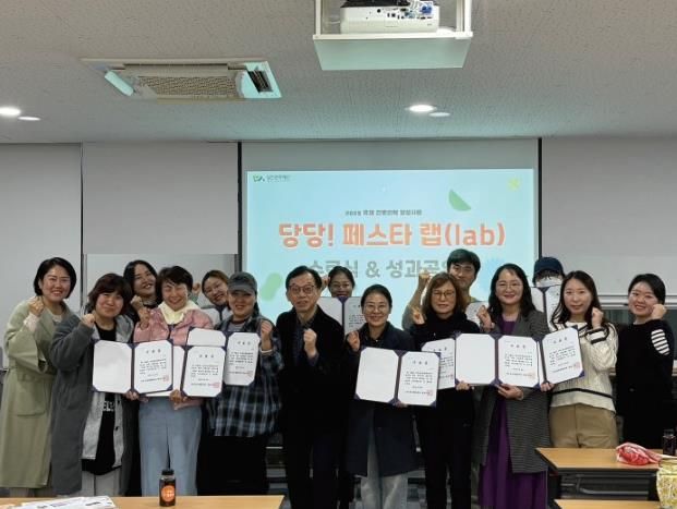 (재)당진문화재단, 축제 전문 인력 양성사업 '당당! 페스타 랩(lab)' 성공적 마무리