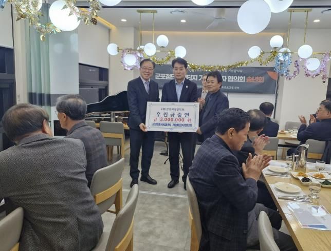 기업인 장학금 전달