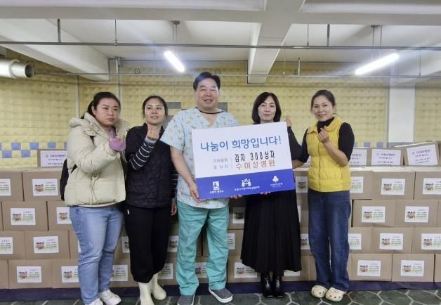 수 여성병원, 수원시 권선구 경로당 및 취약계층에 김치 후원