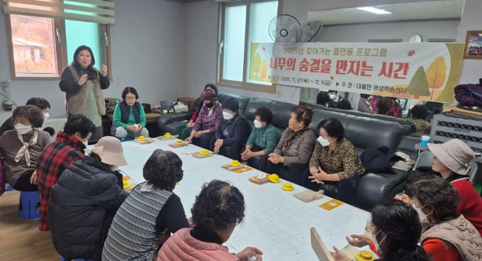 이천시 대월면, 찾아가는 읍면동 프로그램 실시