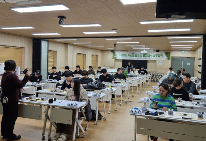 스마트팜 시스템 운영 및 유지보수 실무교육