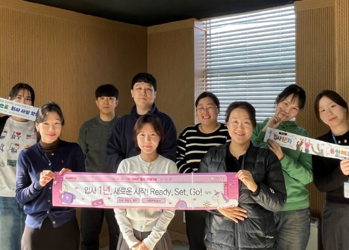 군포시청소년재단, 입사 1년차 직원 대상 ‘동기업과정’ 리텐션 교육 성료