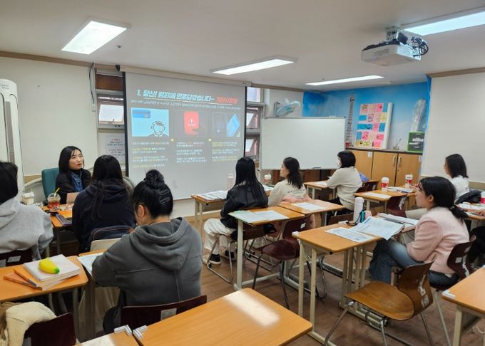 4회기 진행 2025. 11. 24.