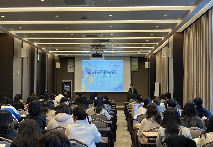 충남교육청, 함께 만드는 지역 중심 특수교육 허브, 정보나눔자리 시간 가져