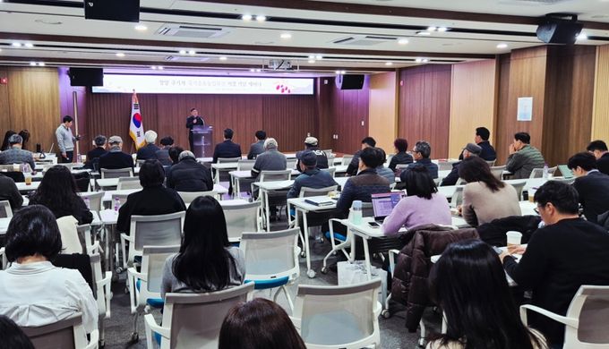 청양 구기자 국가농업유산 지정 1년... 지속적 보전관리 전략 토론의 장 마련