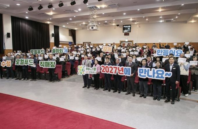 컨설팅 최종보고회