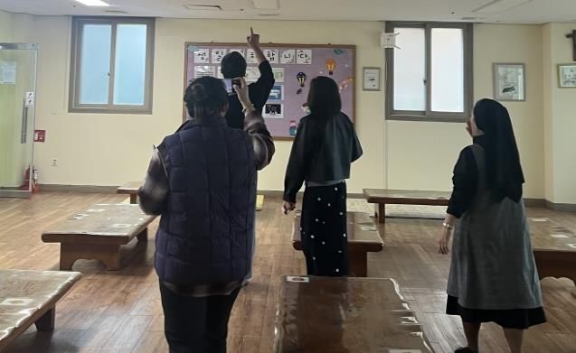 아동복지시설 현장점검 모습