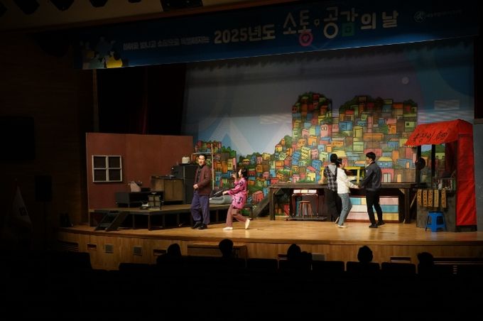 세종시교육청, 12월 소통·공감의 날