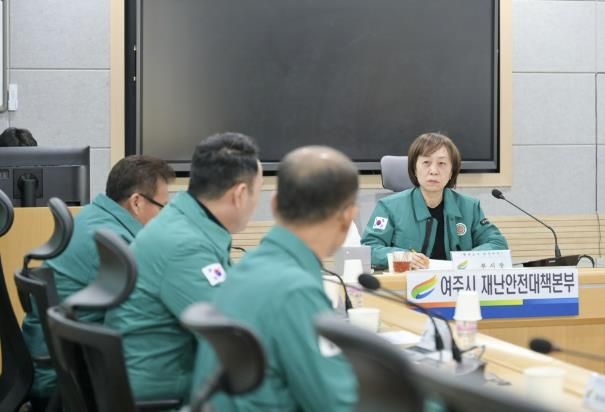 재난안전대책본부 긴급대책회의 장면