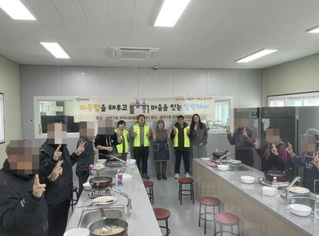 동두천시 생연1동 지역사회보장협의체, 특화사업 '따듯함을 채우고 마음을 잇는 힐링데이' 성료