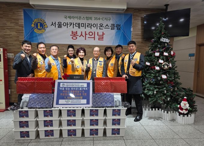 전달판 기준 가운데 서울아카데미 박보민회장, 왼쪽 맨 끝 남부희망케어센터 황현구팀장