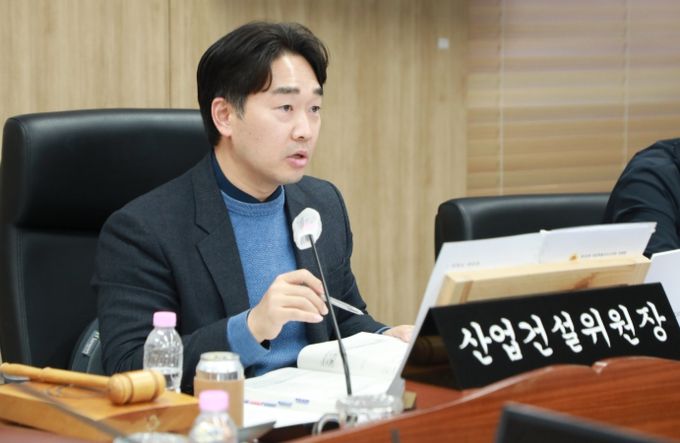 세종시의회 산업건설위원회