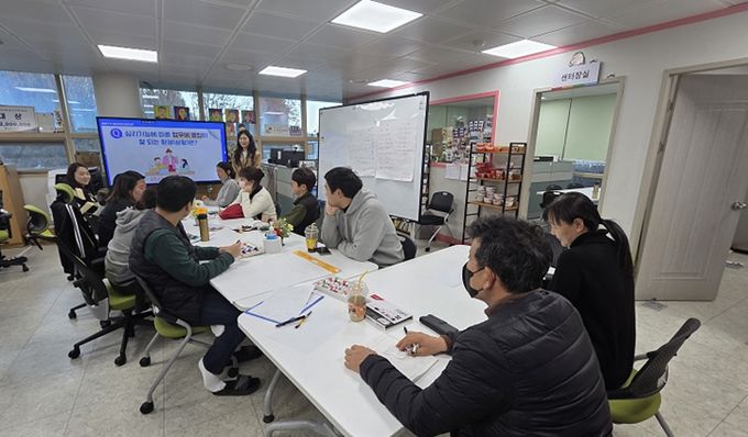 소사청소년센터 ‘MBTI 기반 직원 소통 기획교육’ 성료