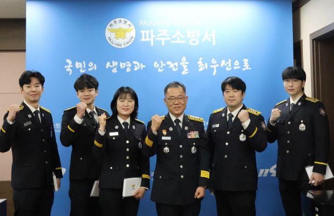 파주소방서, `25년 12월 근속 승진자 계급장 수여식 개최