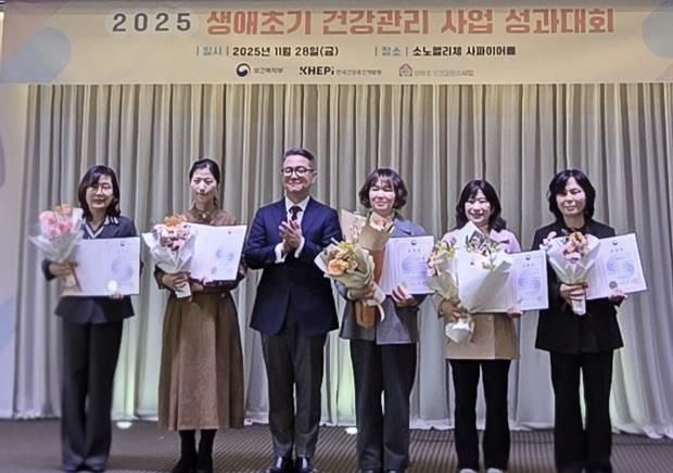 출산가정 건강관리 장관상