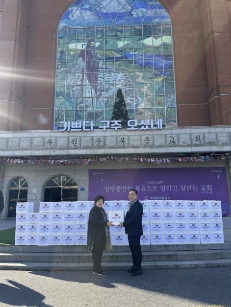수원순복음교회, 취약계층 위해 김장김치 100박스 나눔