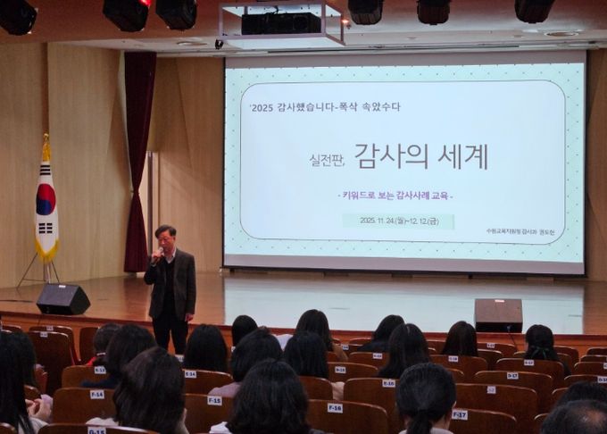 폭삭 속았수다 행사