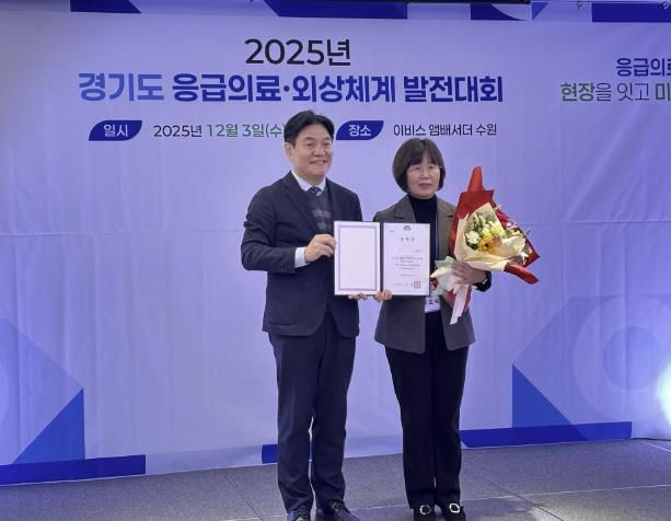 포천시, 2025 재난의료대응 분야 경기도지사 기관표창 수상