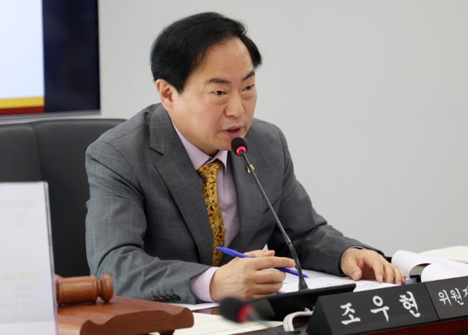 경제환경위원회 조우현 위원장 행정사무감사