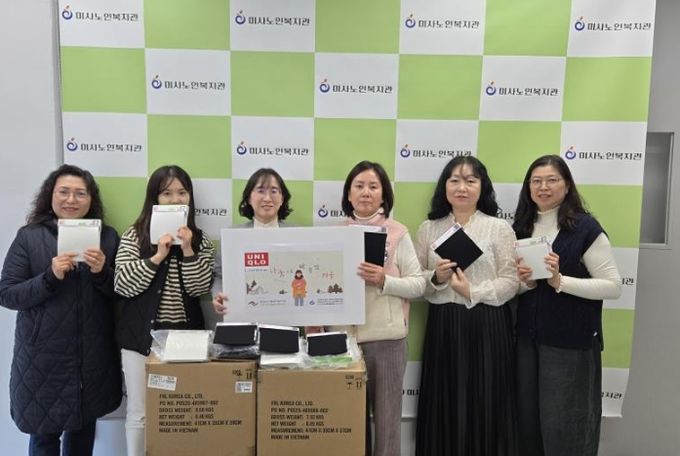 미사노인복지관 취약어르신 120명 히트텍 전달