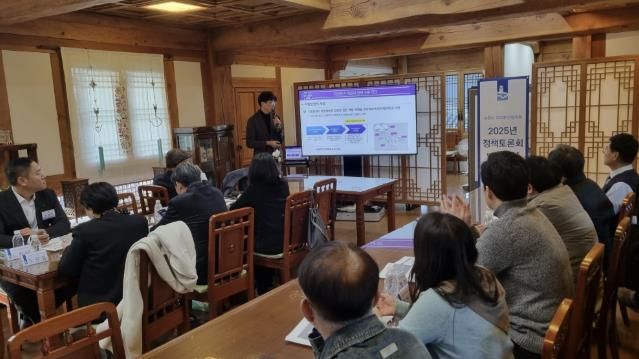 수원시와 수원시 자치분권협의회가 2025년 정책토론회를 열고 있다.