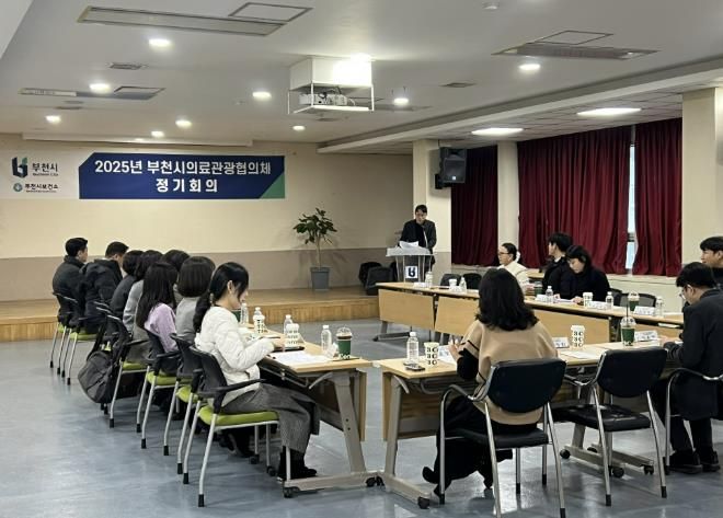 부천시보건소는 12월 3일 ‘부천시의료관광협의체 4분기 정기회의’를 열었다.