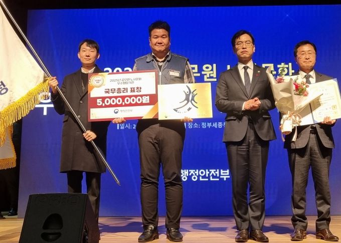 안성시, ‘2025년 공무원 노사문화 우수행정기관’ 국무총리 표창 수상