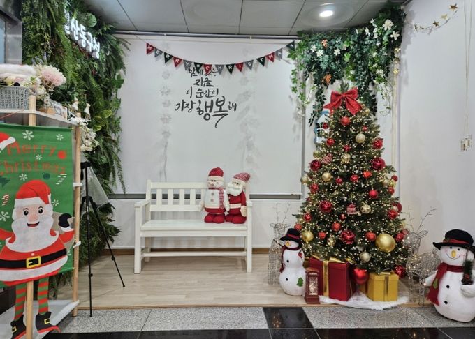 고양시 일산동구, 혼인신고 포토존 겨울맞이 새 단장