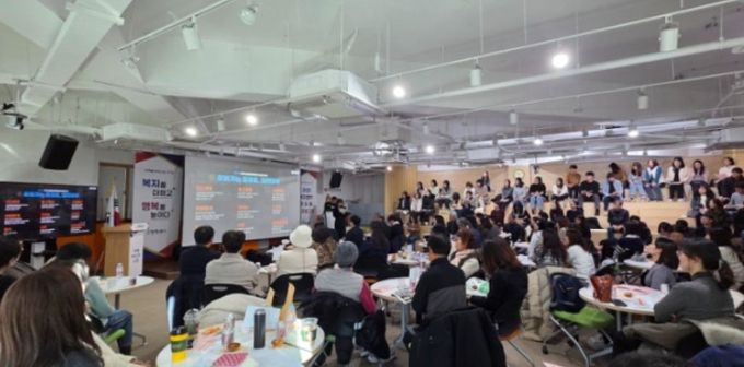 2025년 복지업무 우수 동 성과보고회