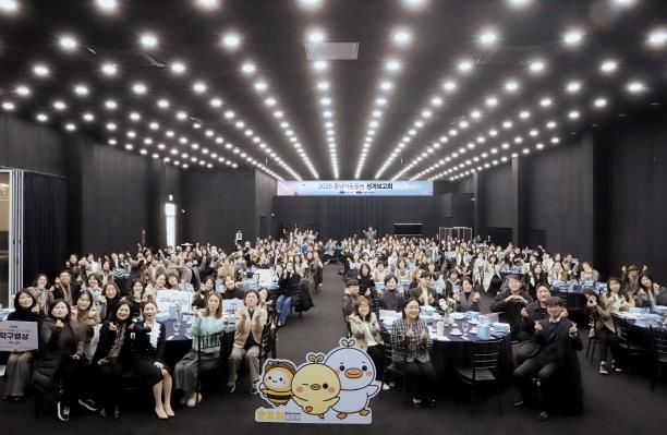 2025 충남아동돌봄 성과보고회 현장 사진