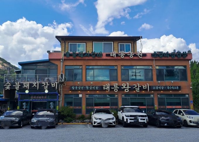 남양주시 별내동 태릉왕갈비, 연말 맞이 지역 취약계층에 300만 원 기부