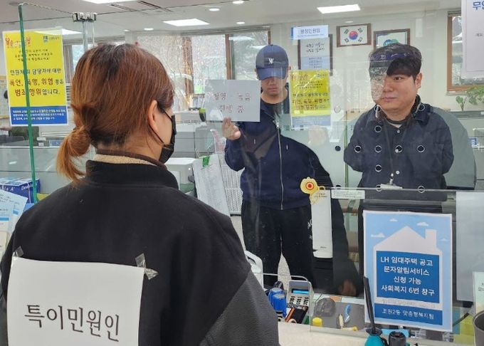 수원시 장안구 조원2동, 특이민원 대응 모의 훈련 실시