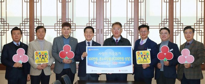 왼쪽부터 포승경영자협의회 부회장 이필욱, 수석부회장 박완섭, 한국산업단지공단 평택지사장 신명철, 포승경영자협의회 회장 이관섭, 평택시 부시장 이성호, 복지국장 김대환, 기업투자과장 유주형, 평택행복나눔본부 나눔국장 황성식