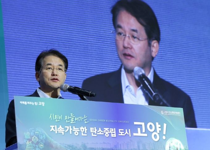 ‘시민이 만들어가는 지속가능한 탄소중립도시 고양!’성과보고회에서 환영사 중인 이동환 고양특례시장