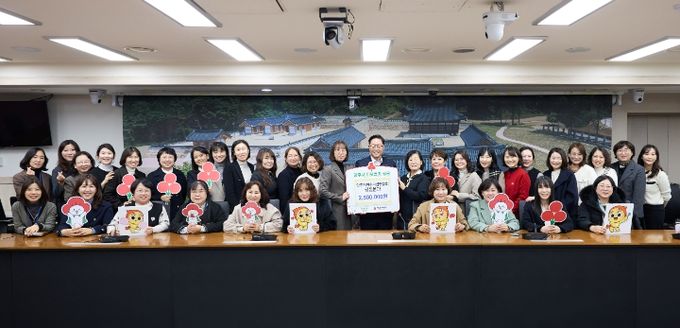 양주시어린이집연합회 공립분과, 양주시에 이웃돕기 성금 전달
