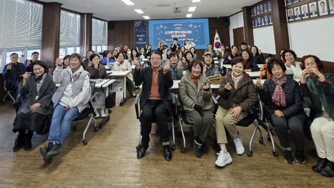 2025년 행복키움사업 성과공유회 모습